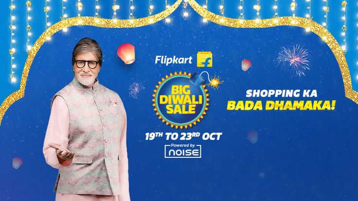 Flipkart Big Billion Days Sale